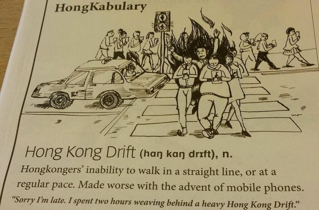 Hong Kong drift
